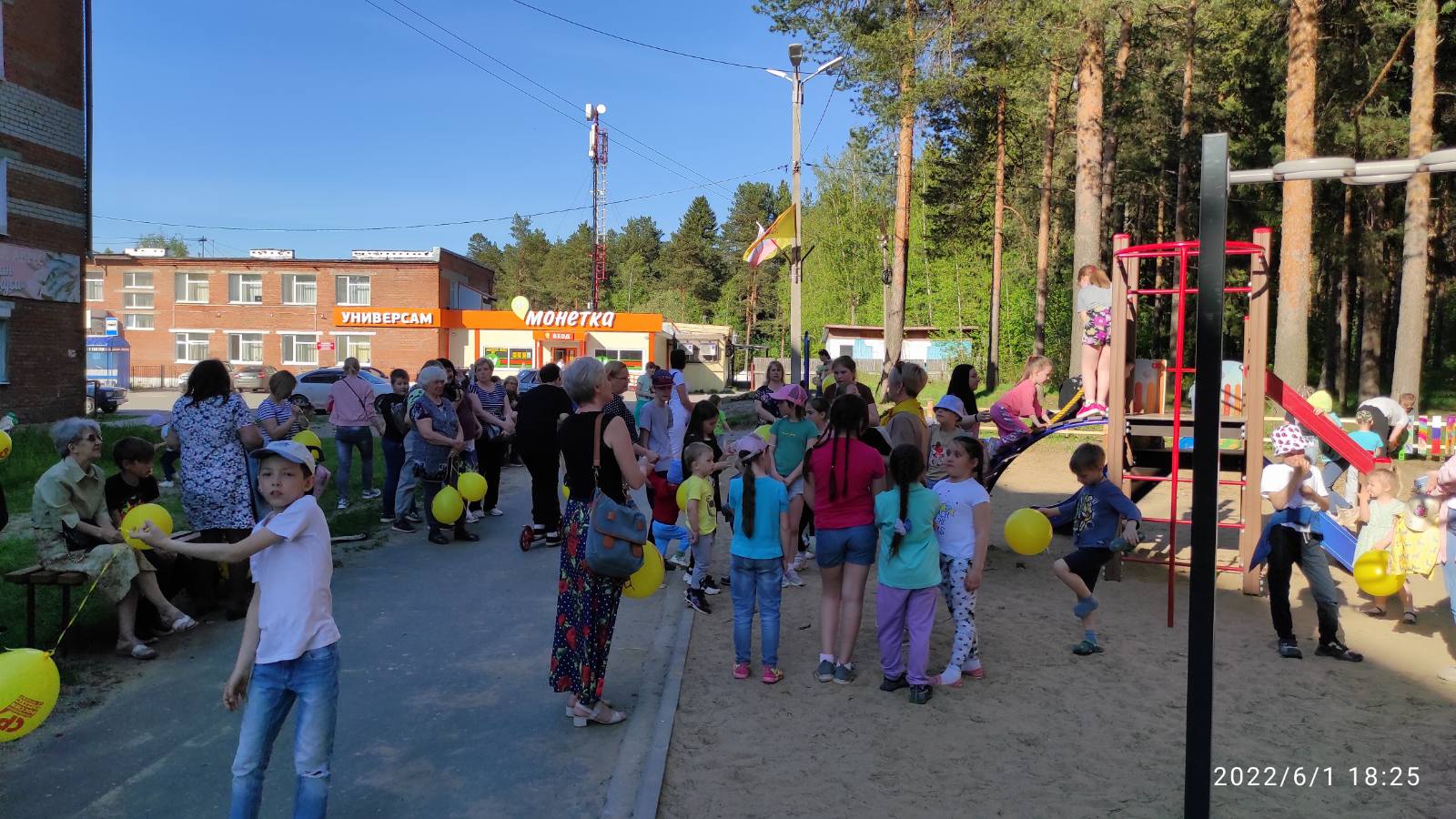 День защиты детей в Соликамске | 08.06.2022 | Пермь - БезФормата