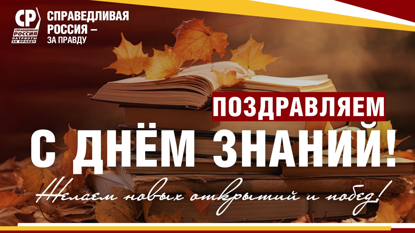 «Бумеранг» — впечатления и поздравления посетителей — Ундоровский палеонтологический музей