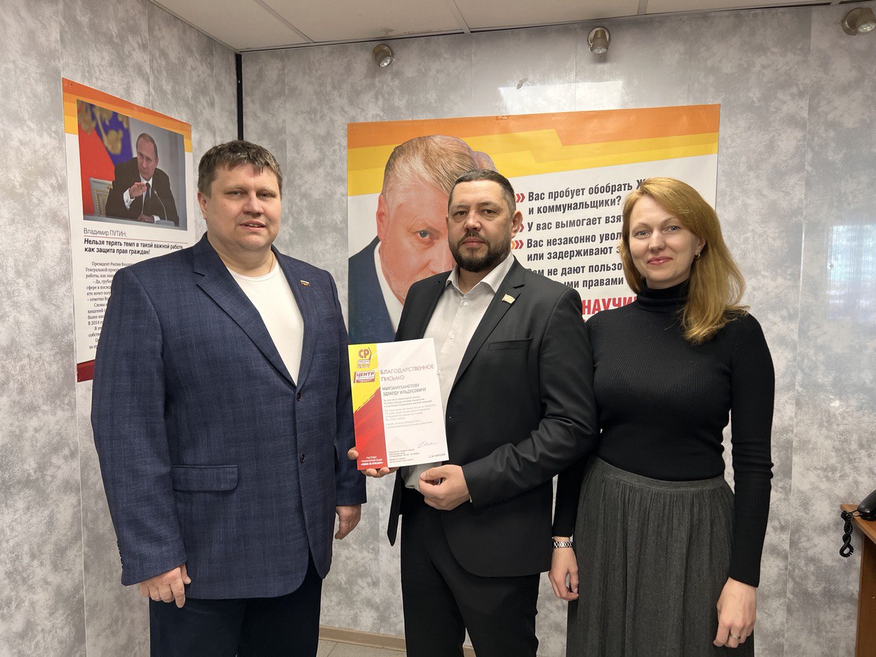 Комсомольский новости